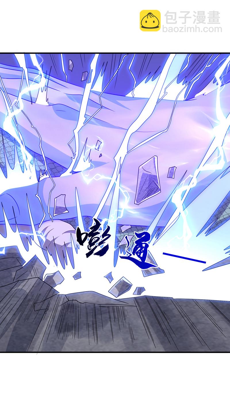 🍘武逆 第463话 是巫灵族的人！ 第17页
