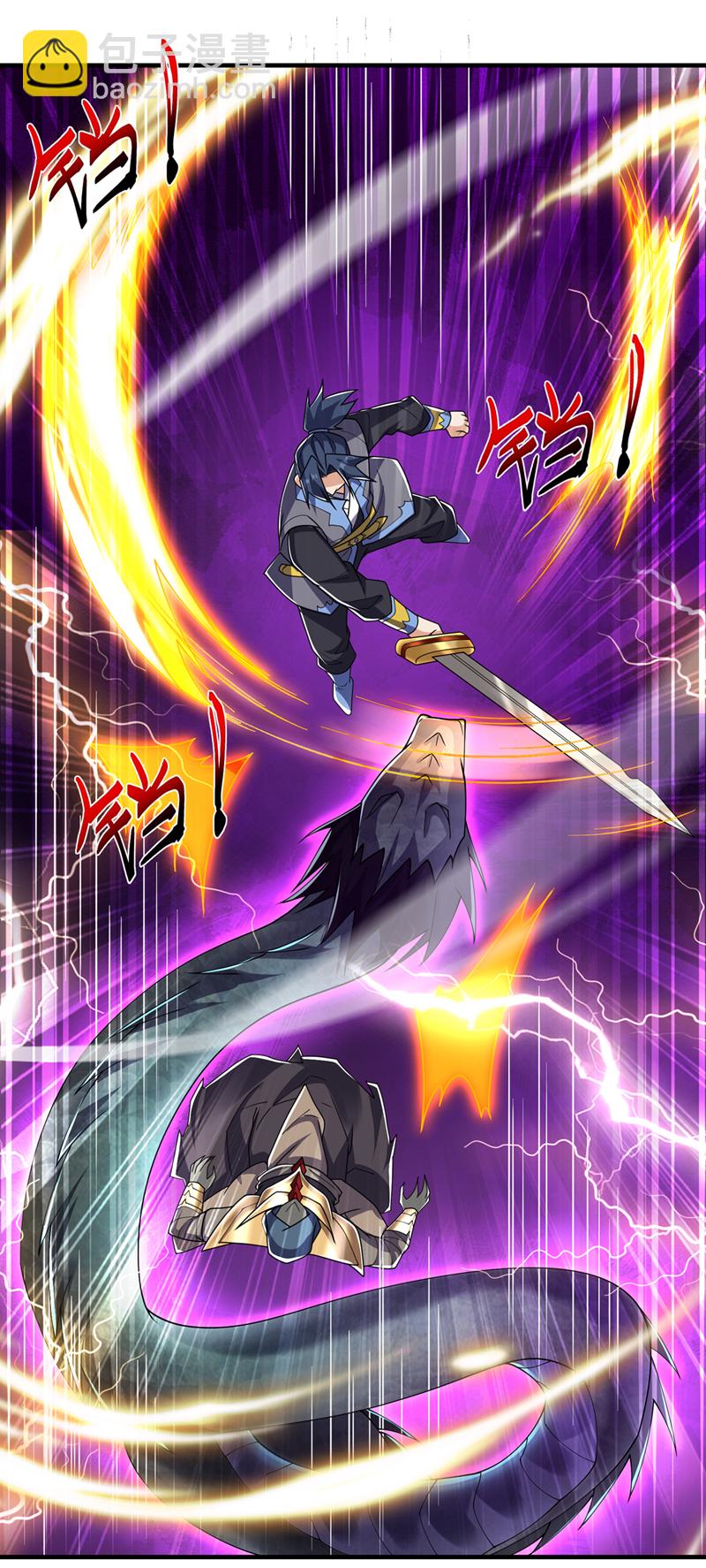 🍘武逆 第465话 有高人？！ 第12页
