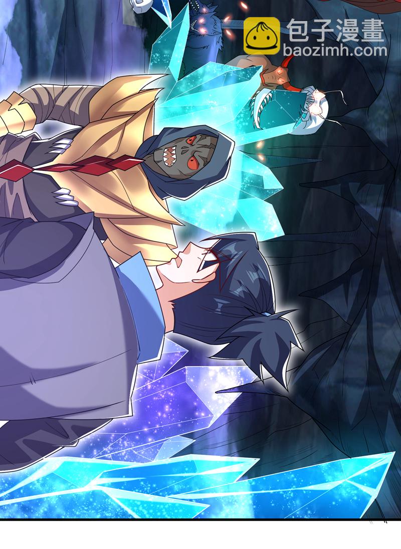 🍘武逆 第465话 有高人？！ 第17页