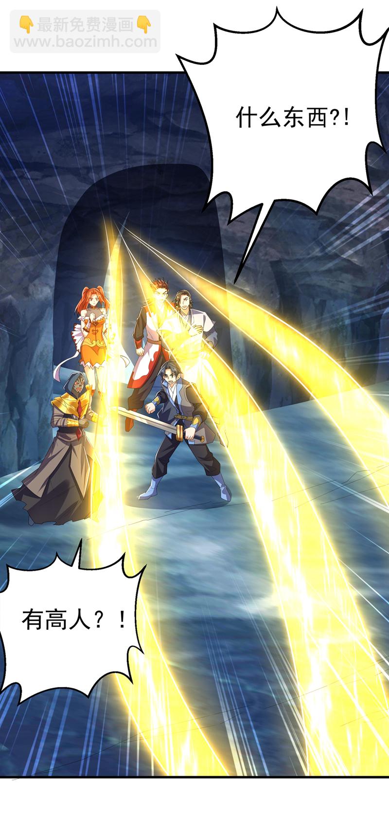 🍘武逆 第465话 有高人？！ 第19页