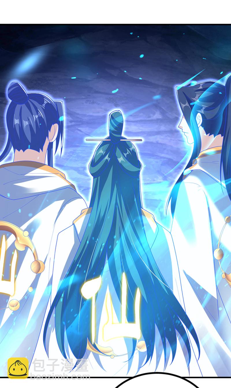 🍘武逆 第465话 有高人？！ 第21页