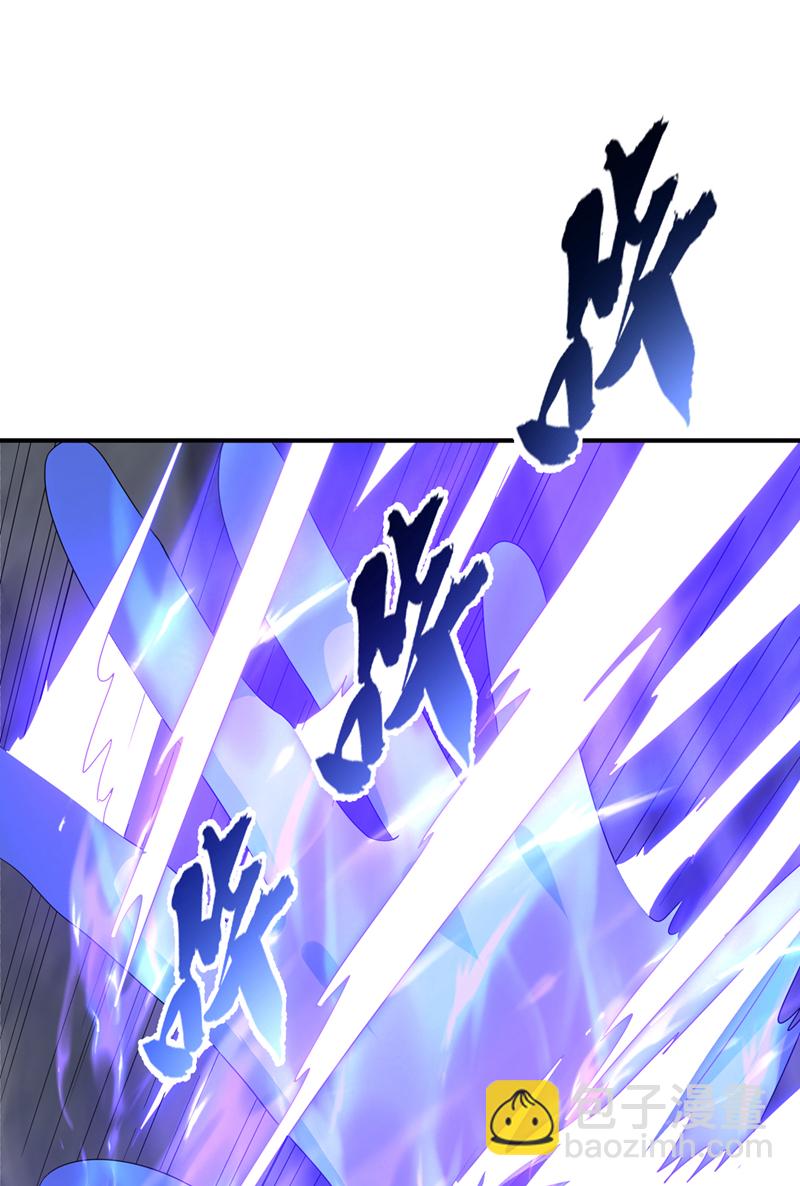🍘武逆 第469话 师尊的难题 第28页