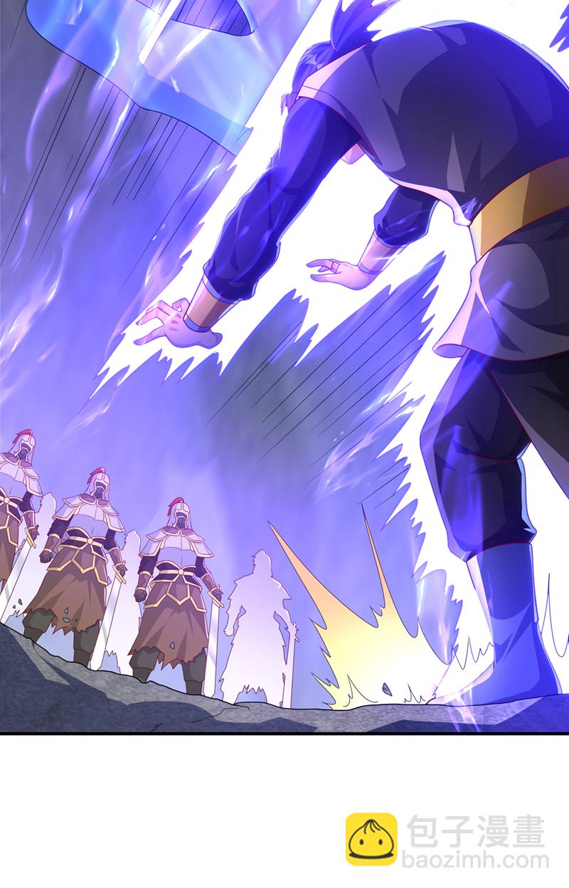 🍘武逆 第469话 师尊的难题 第29页