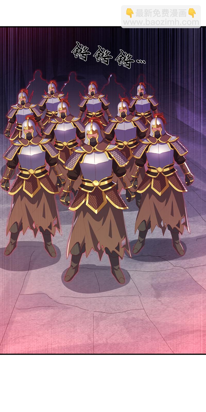 🍘武逆 第471话 以兄弟相称 第28页