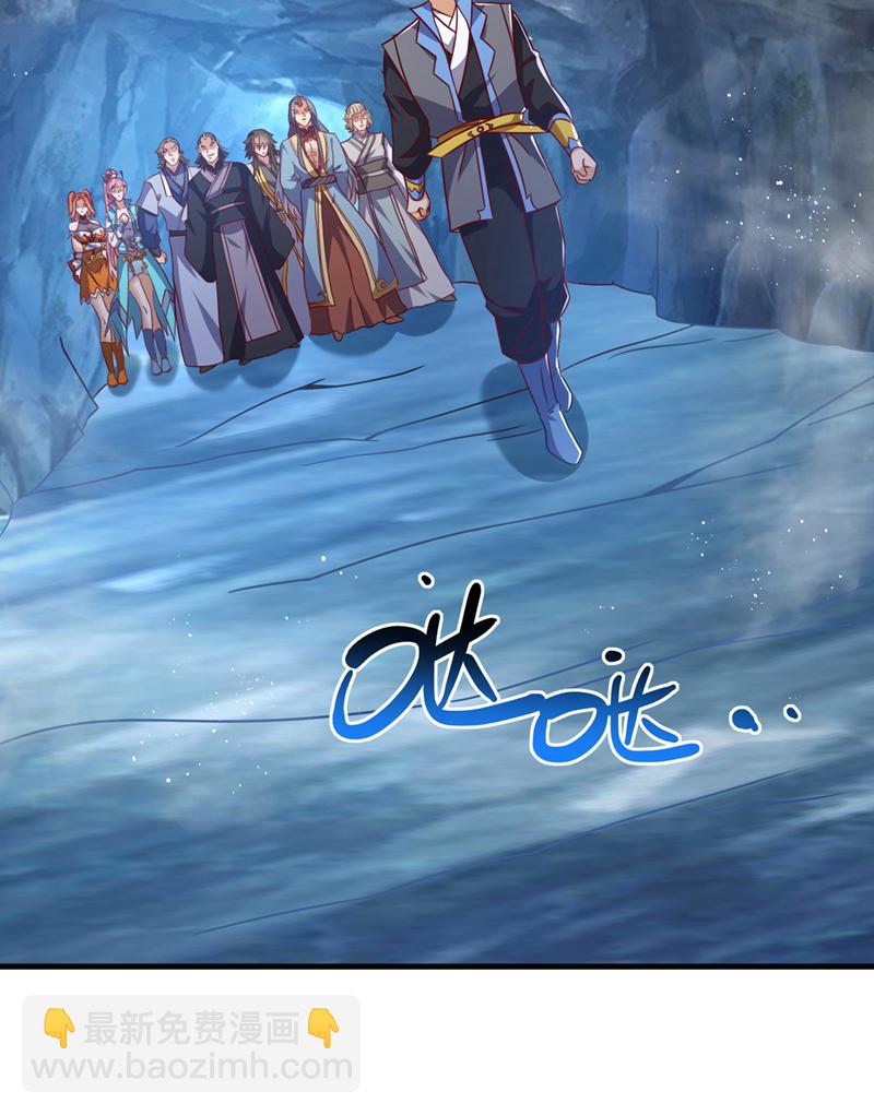 🍘武逆 第471话 以兄弟相称 第30页