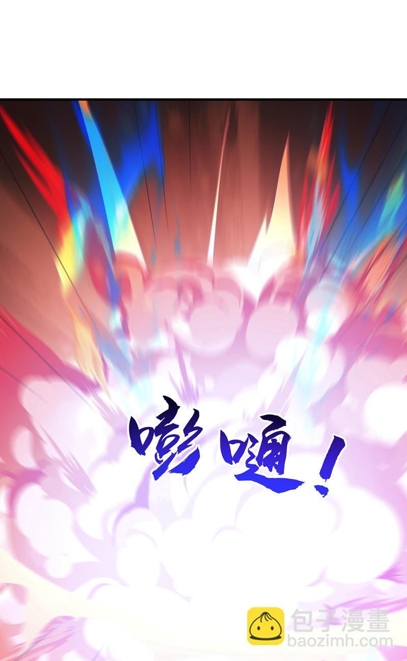 🍘武逆 第477话 尽全力杀了他！ 第13页