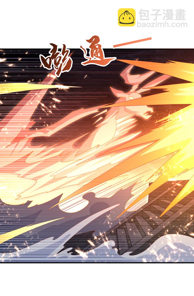 🍘武逆 第477话 尽全力杀了他！ 第22页
