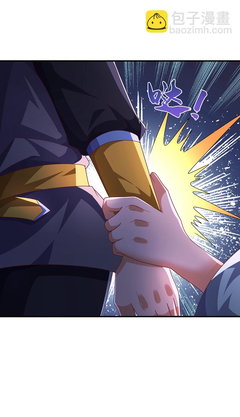 🍘武逆 第477话 尽全力杀了他！ 第28页