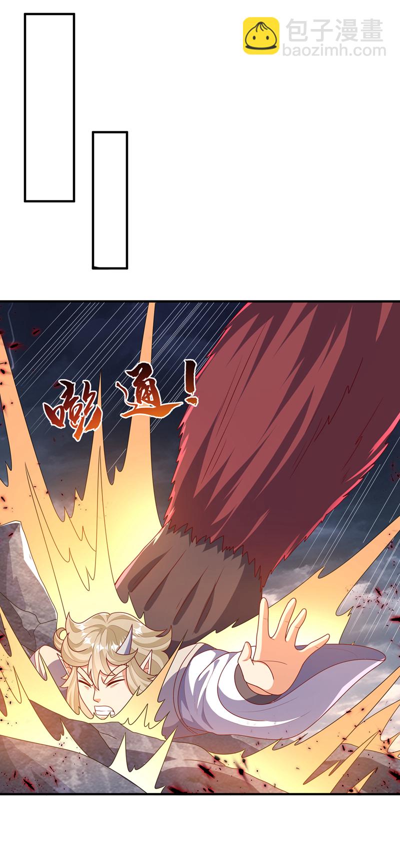 🍘武逆 第479话 这笔仇我记下了！ 第12页