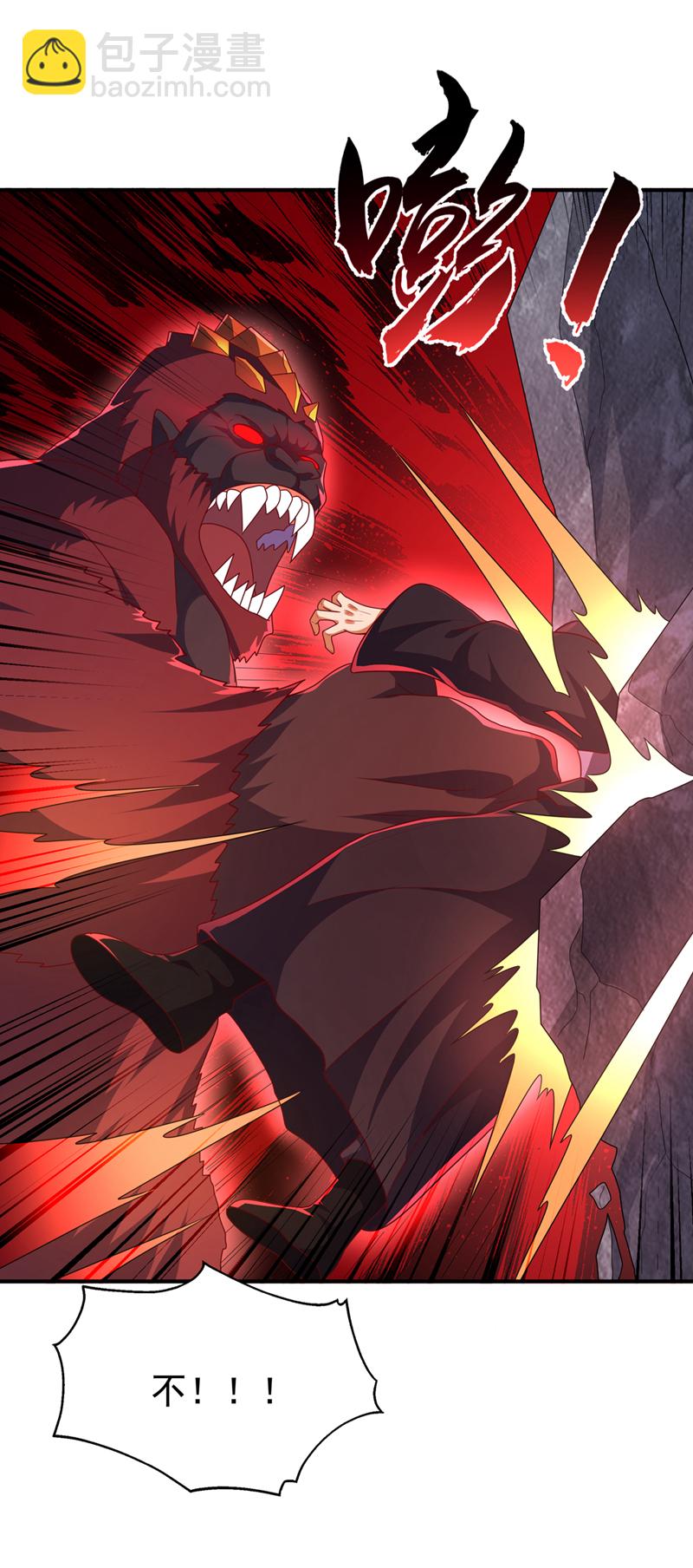 🍘武逆 第479话 这笔仇我记下了！ 第16页