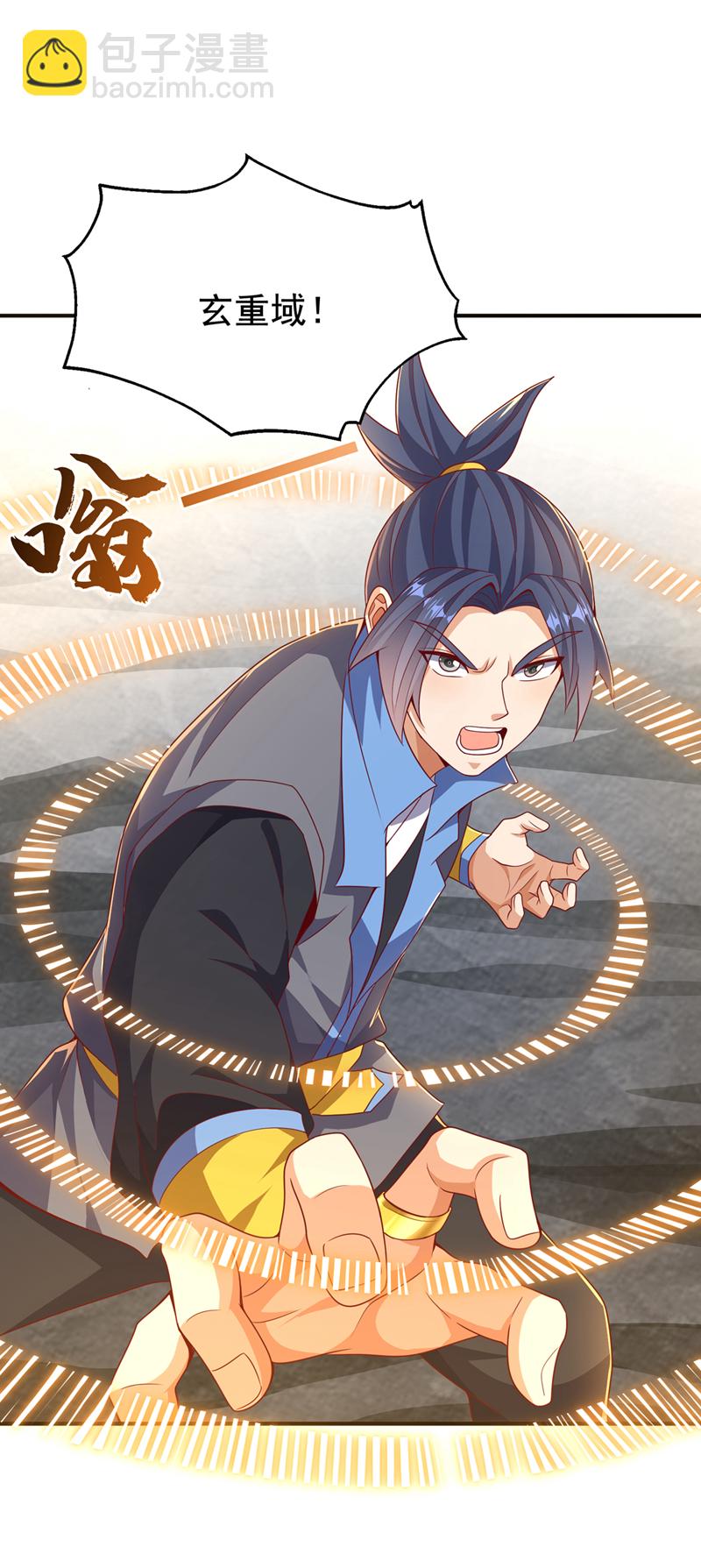 🍘武逆 第479话 这笔仇我记下了！ 第31页