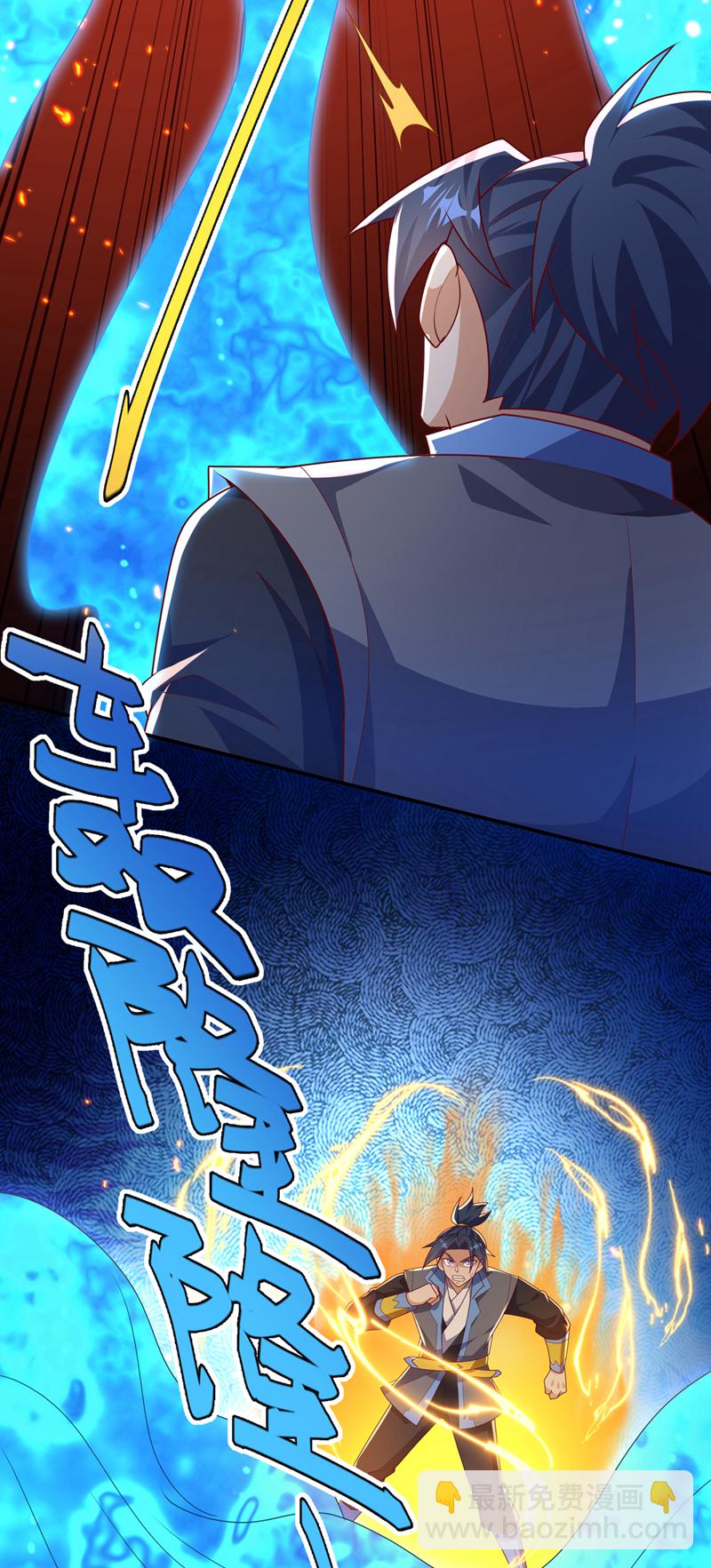 🍘武逆 第483话 那就继续战！ 第10页