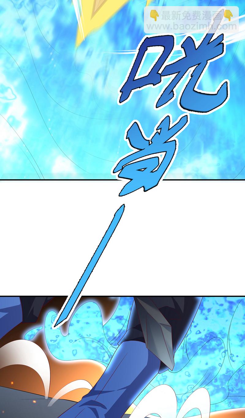 🍘武逆 第483话 那就继续战！ 第15页