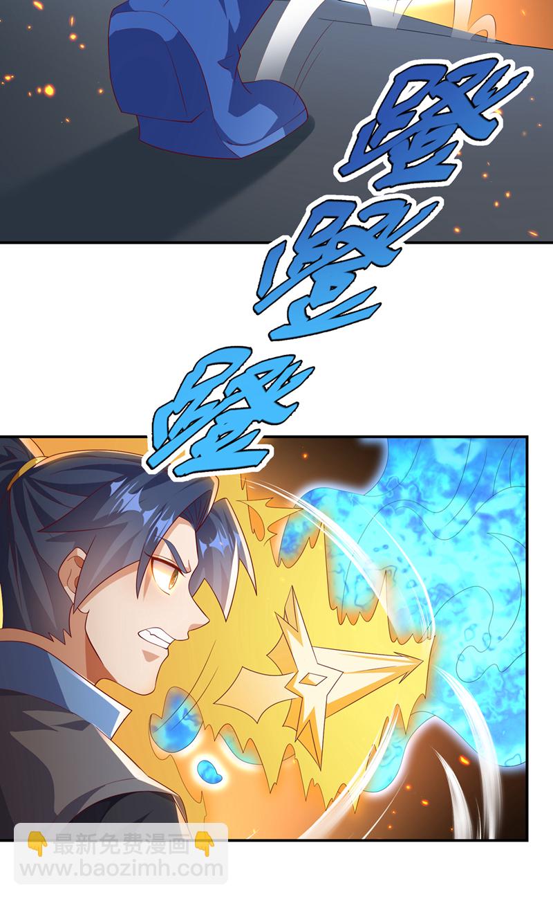 🍘武逆 第483话 那就继续战！ 第16页