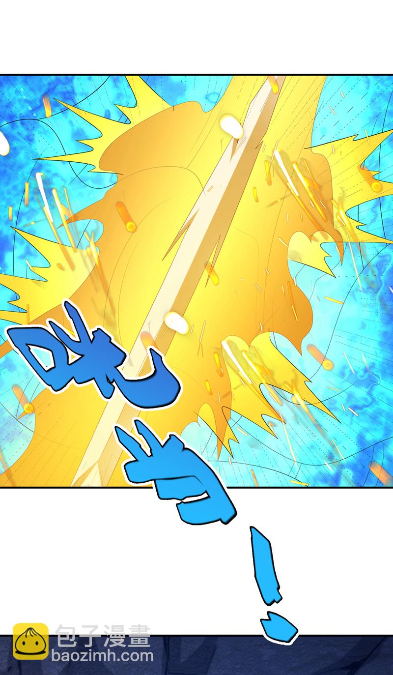 🍘武逆 第483话 那就继续战！ 第18页