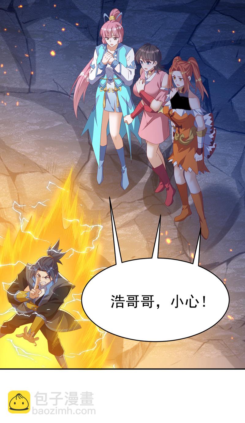 🍘武逆 第483话 那就继续战！ 第19页