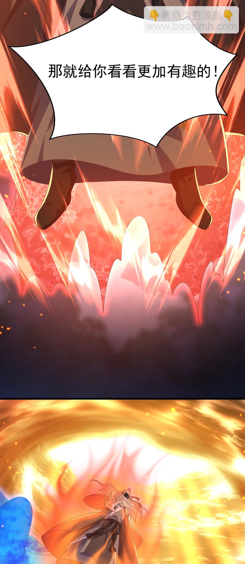 🍘武逆 第483话 那就继续战！ 第22页