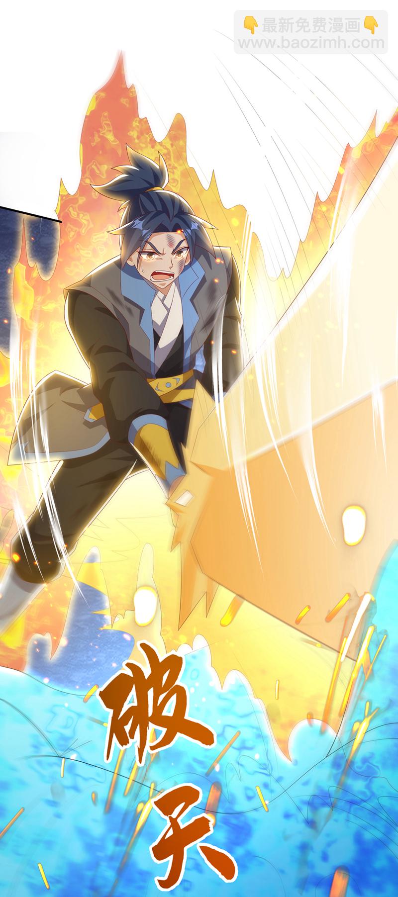 🍘武逆 第483话 那就继续战！ 第29页