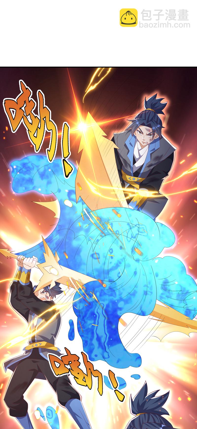 🍘武逆 第483话 那就继续战！ 第32页