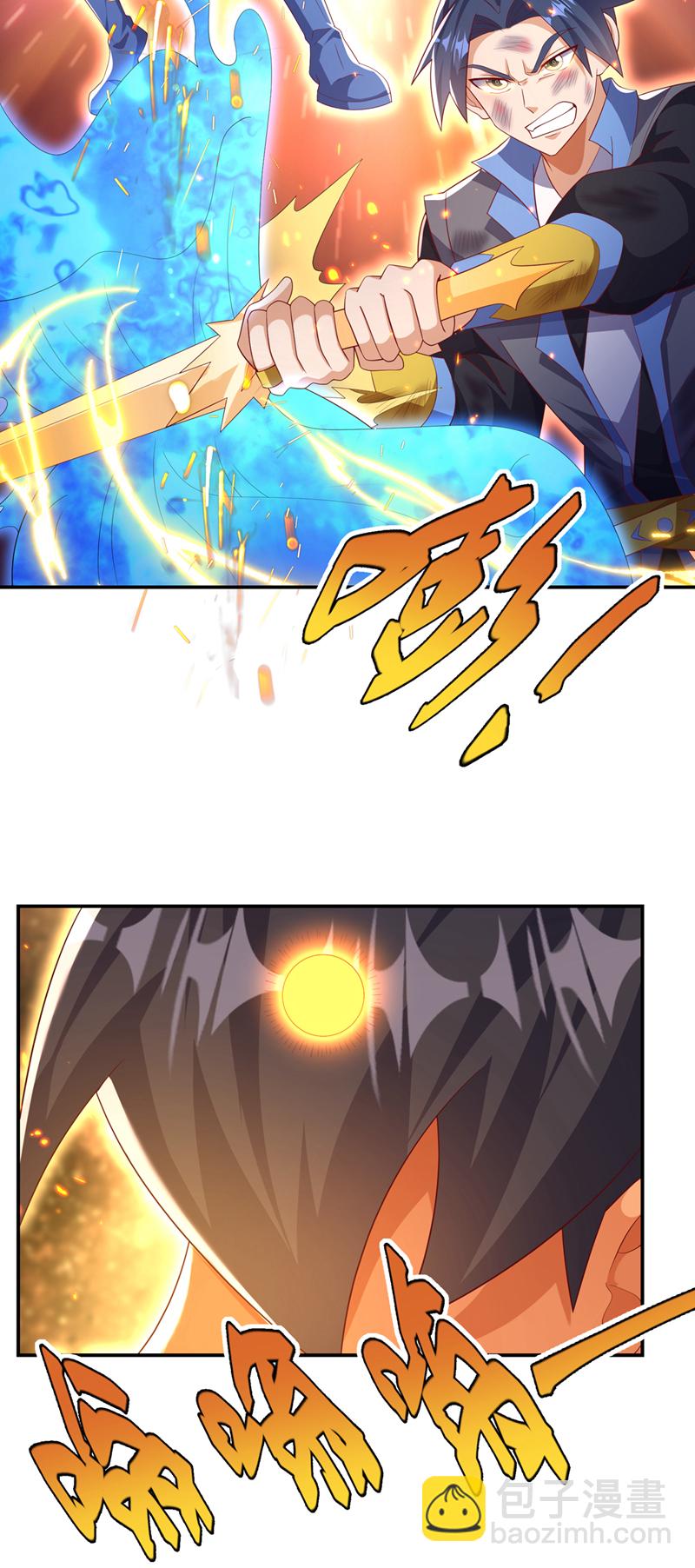 🍘武逆 第483话 那就继续战！ 第33页