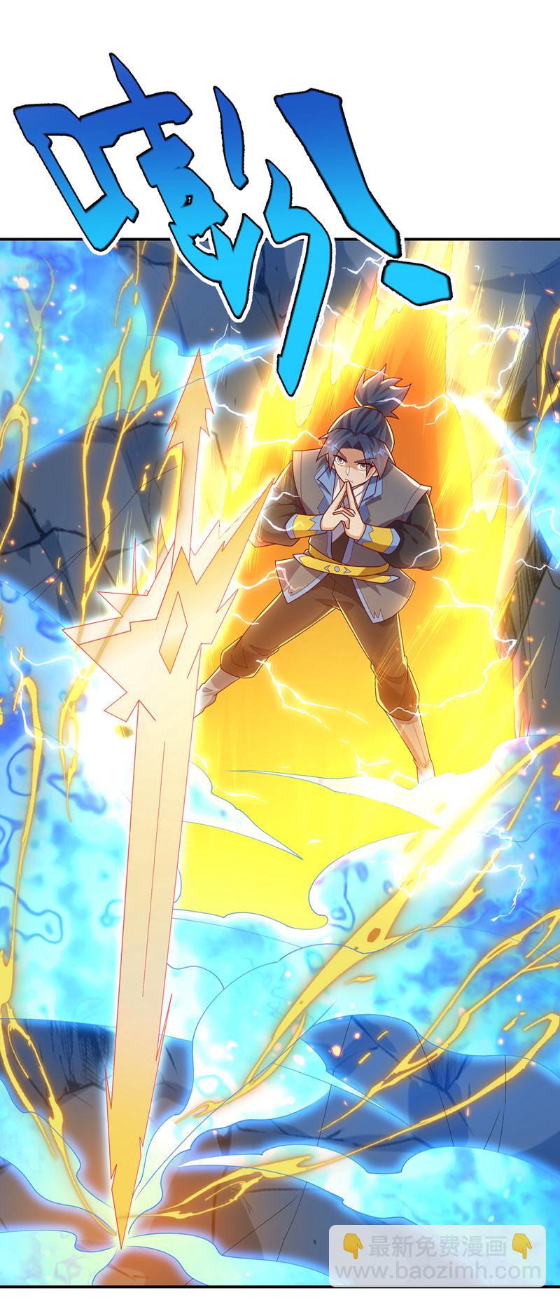 🍘武逆 第483话 那就继续战！ 第7页