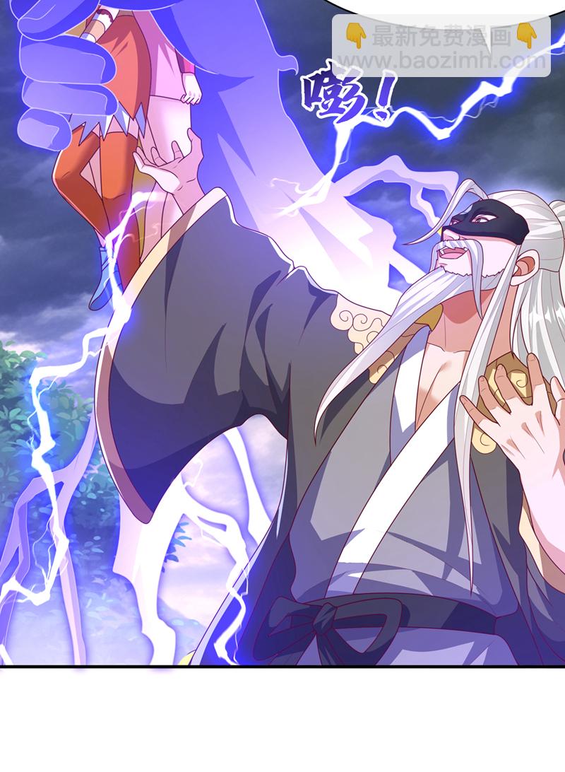 🍘武逆 第485话 擒走你在乎的人！ 第10页