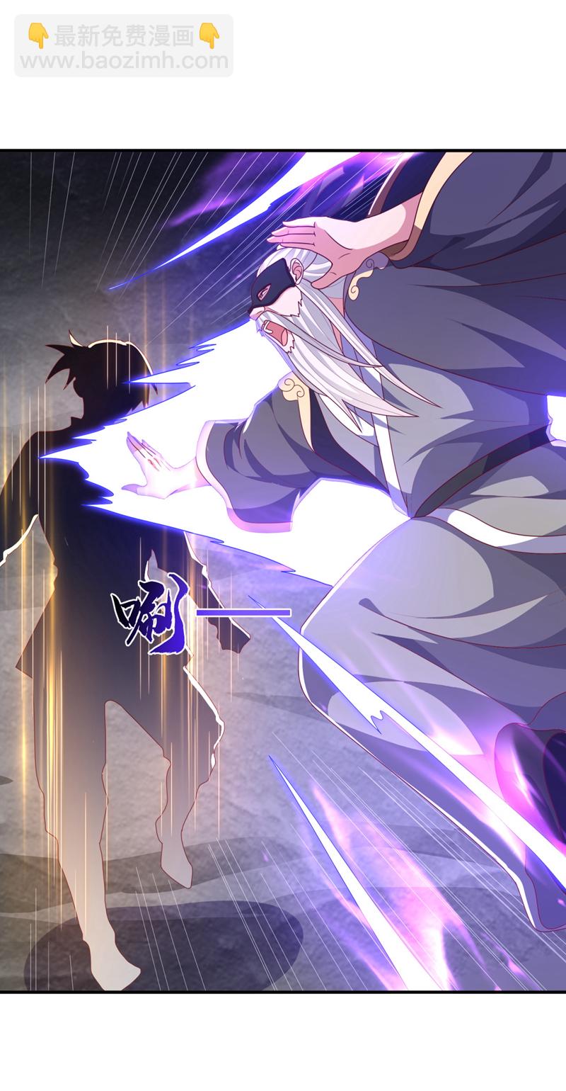 🍘武逆 第487话 这小子拥有八窍？ 第21页