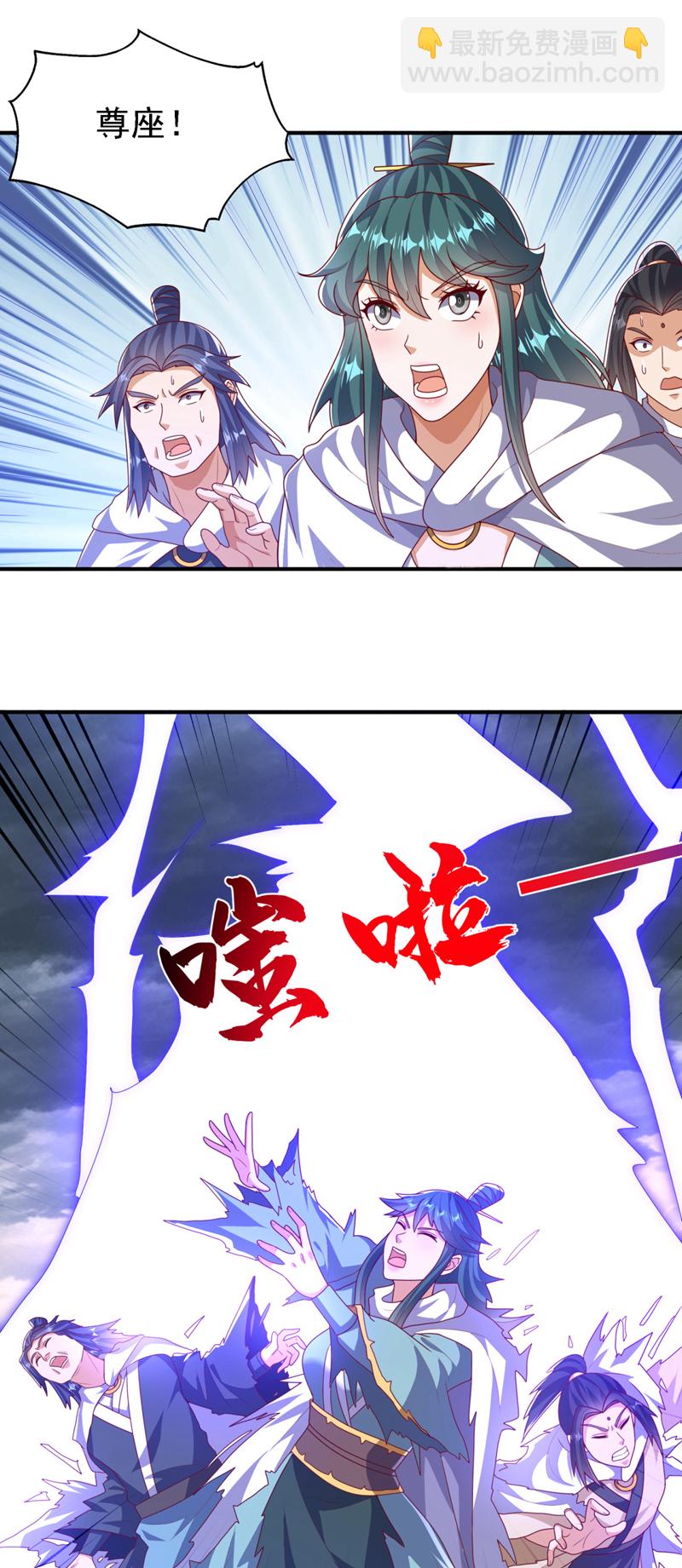 🍘武逆 第487话 这小子拥有八窍？ 第24页