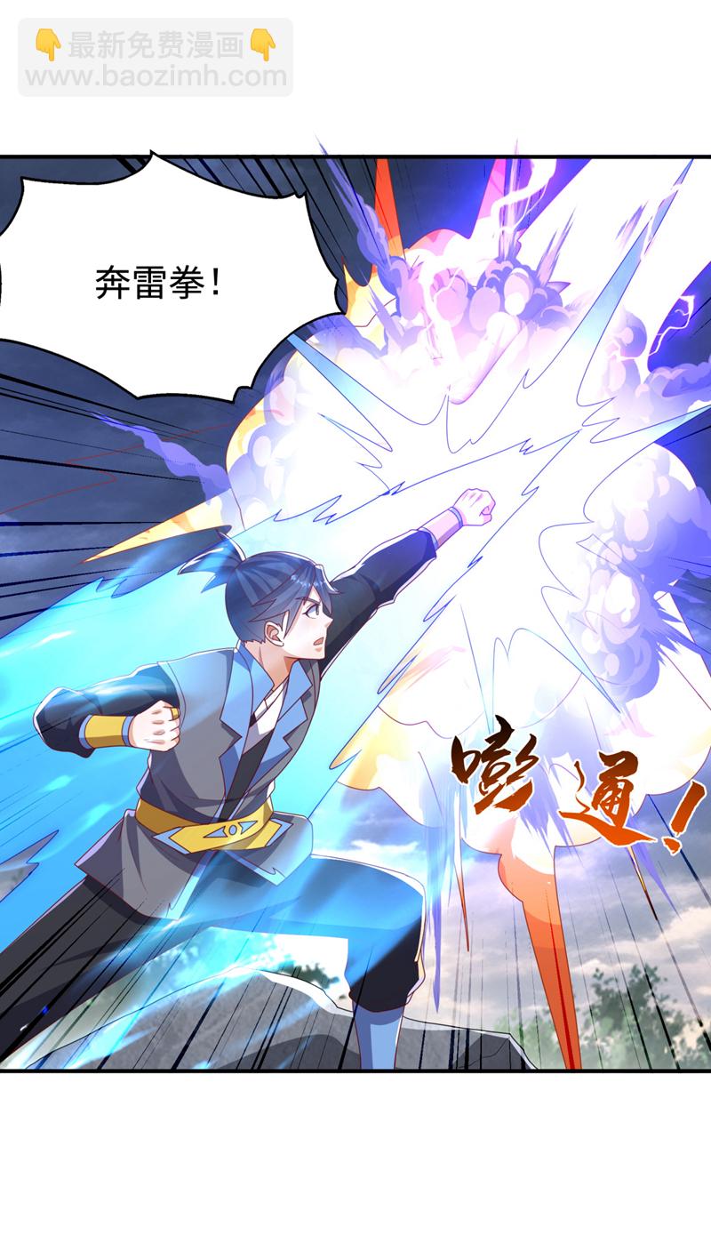 🍘武逆 第487话 这小子拥有八窍？ 第28页