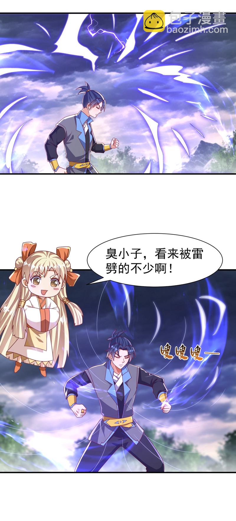 🍘武逆 第487话 这小子拥有八窍？ 第29页
