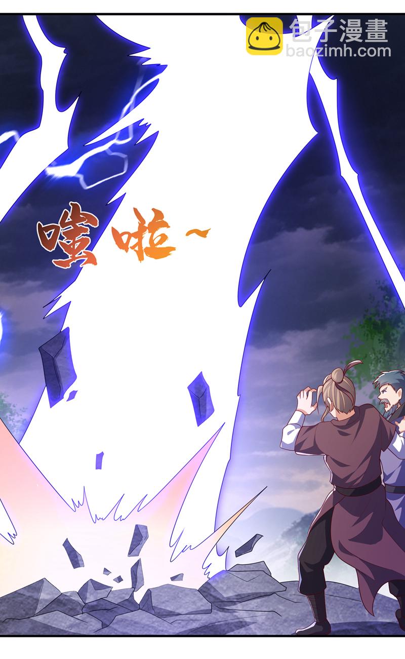 🍘武逆 第487话 这小子拥有八窍？ 第3页