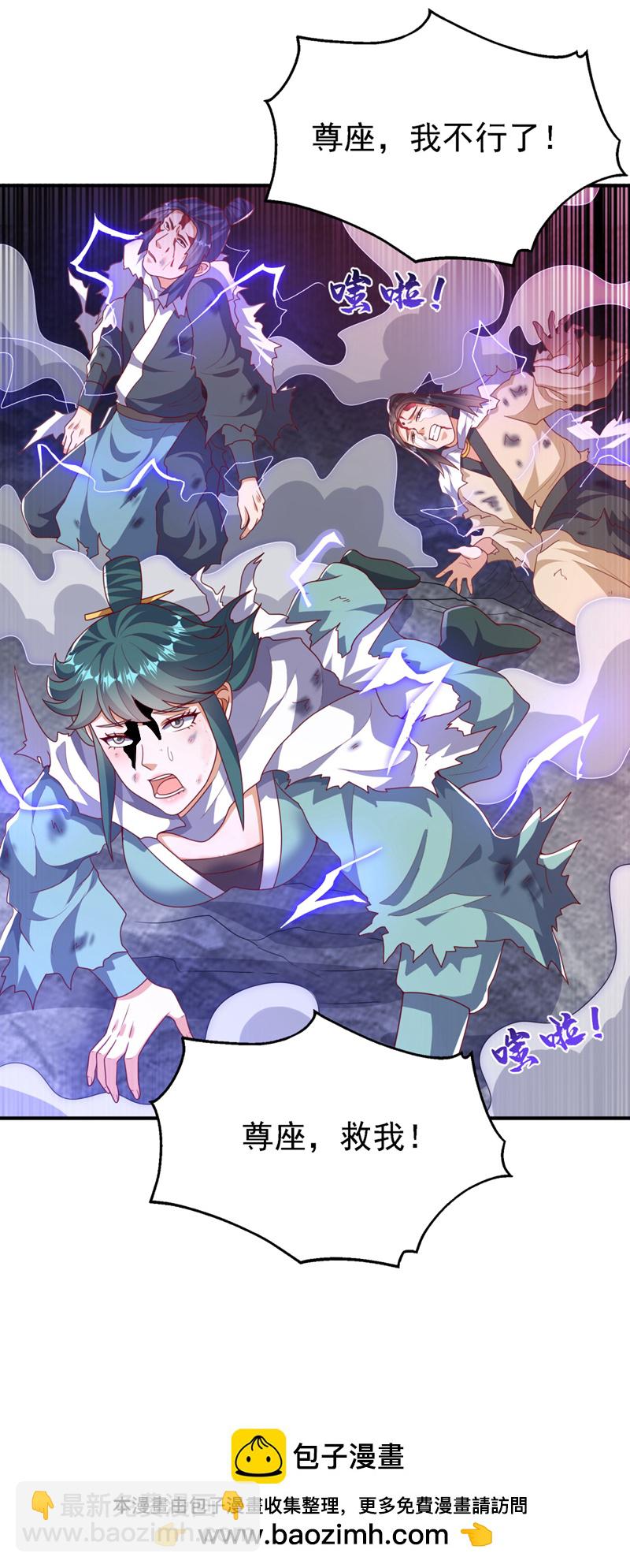 🍘武逆 第487话 这小子拥有八窍？ 第30页