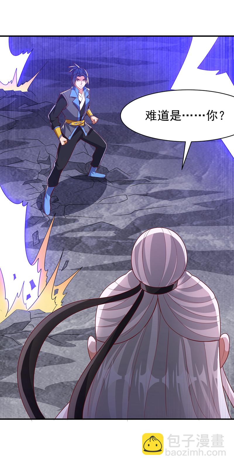 🍘武逆 第487话 这小子拥有八窍？ 第6页