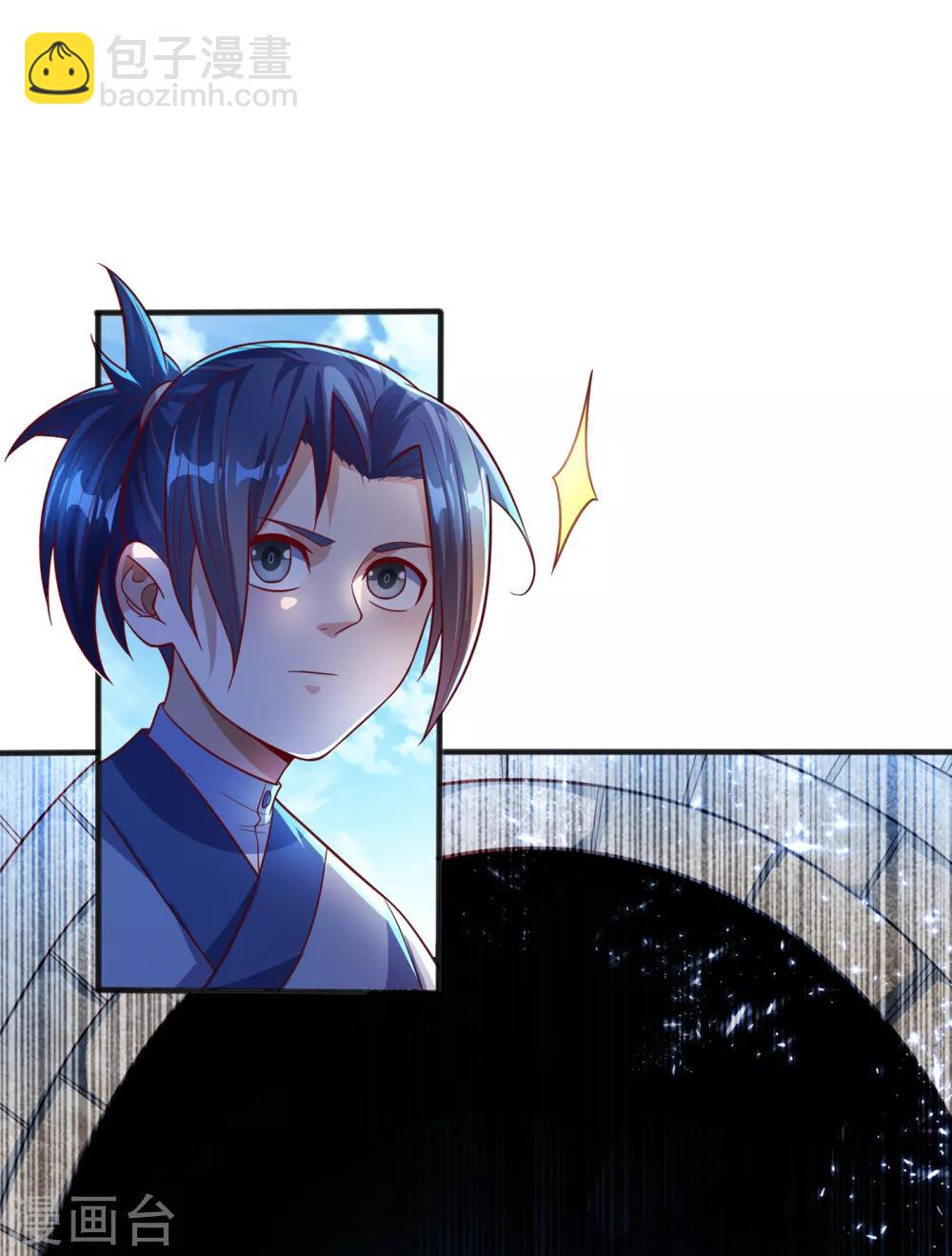 🍘武逆 第49话 高价请外援 第36页