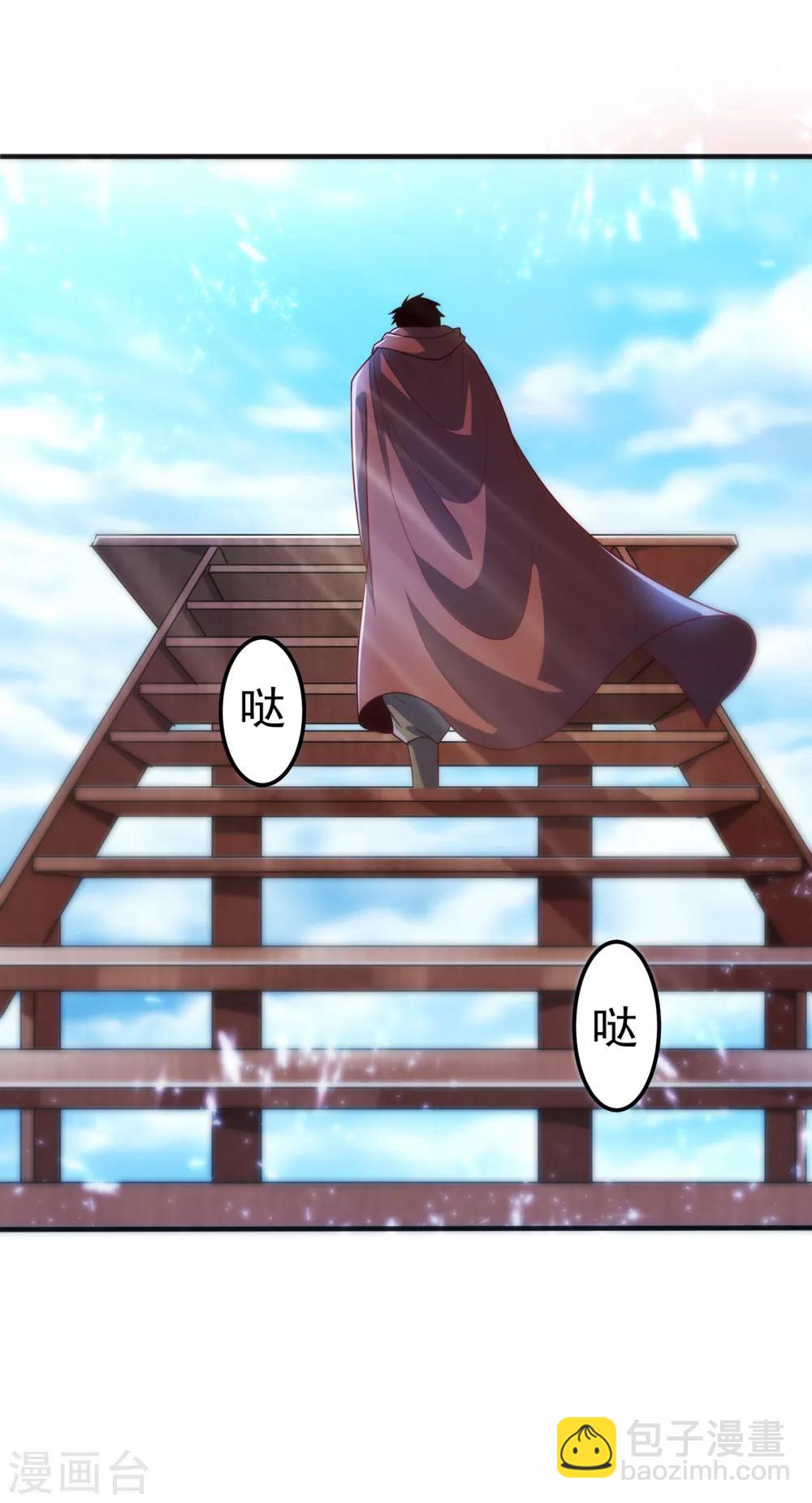 🍘武逆 第49话 高价请外援 第39页