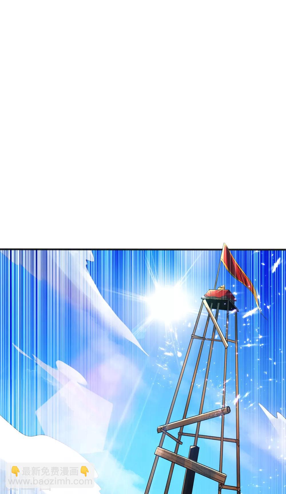 🍘武逆 第49话 高价请外援 第9页