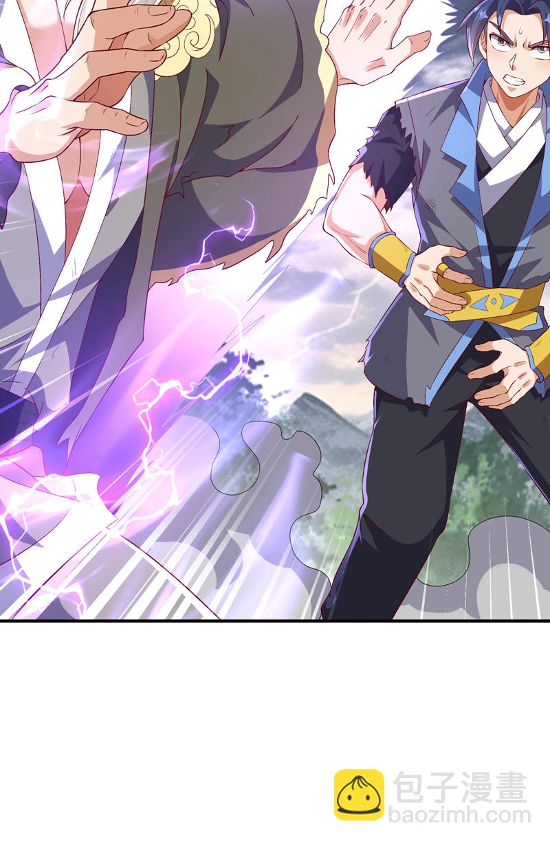 🍘武逆 第489话 这女子定是大帝 第10页
