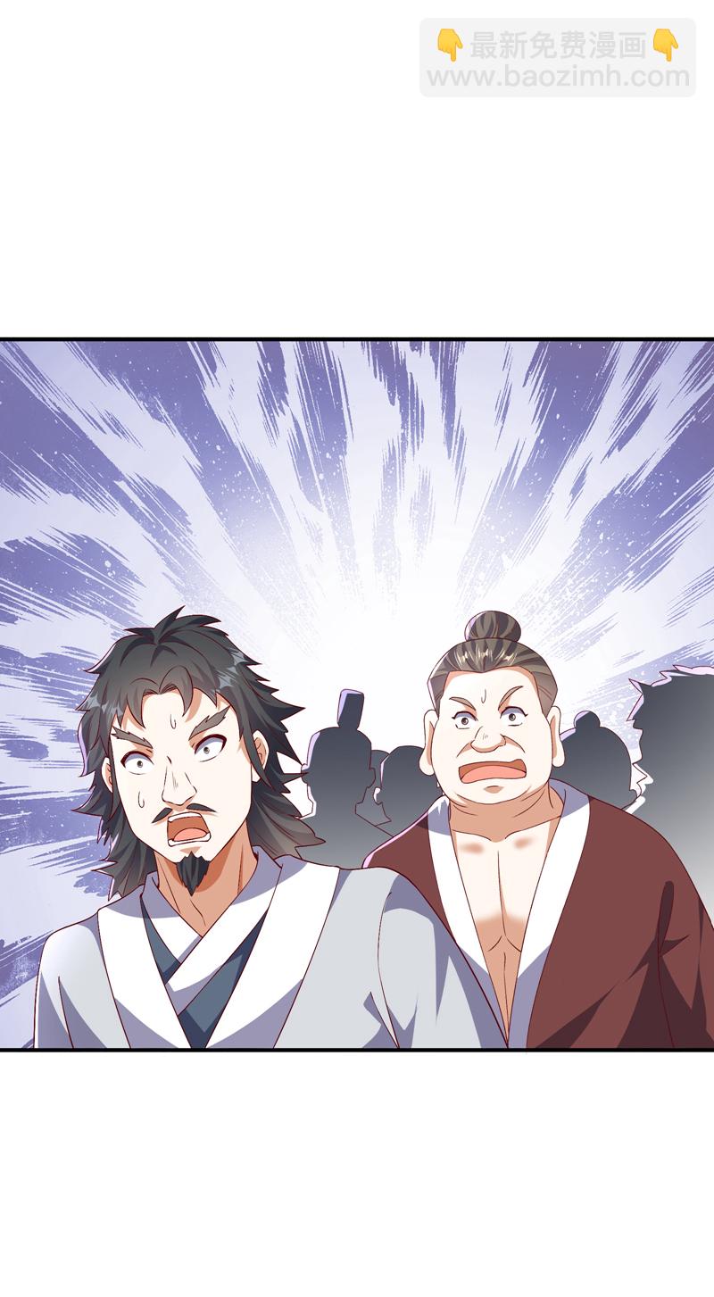 🍘武逆 第489话 这女子定是大帝 第13页