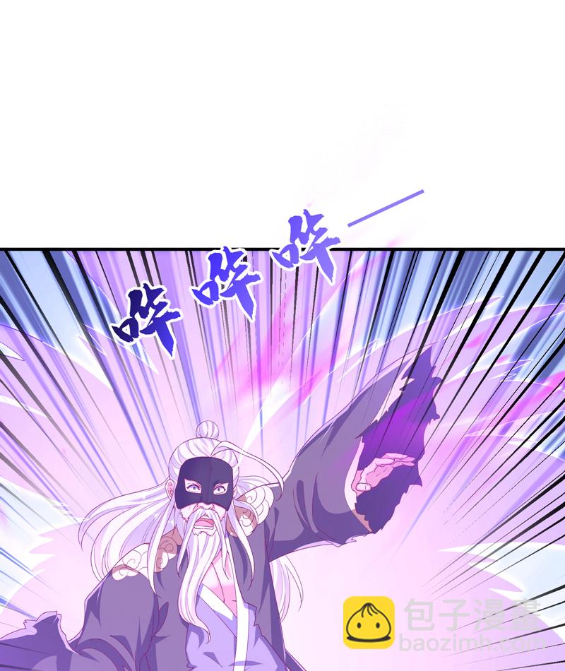 🍘武逆 第489话 这女子定是大帝 第15页