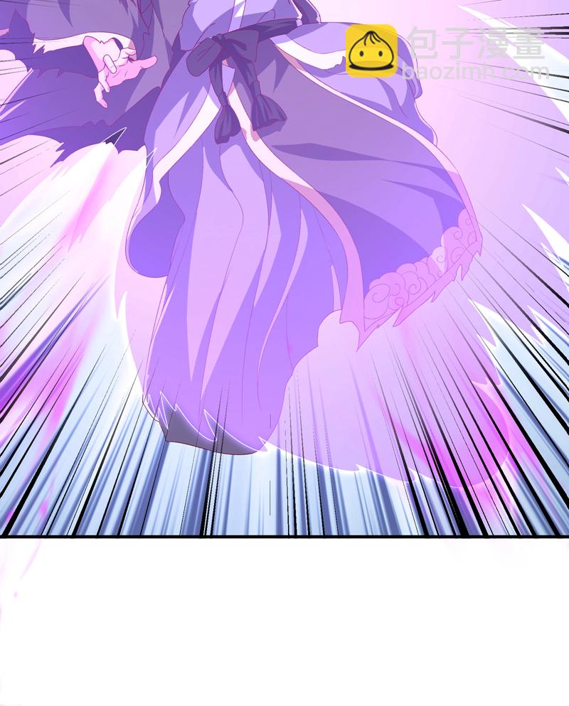 🍘武逆 第489话 这女子定是大帝 第16页