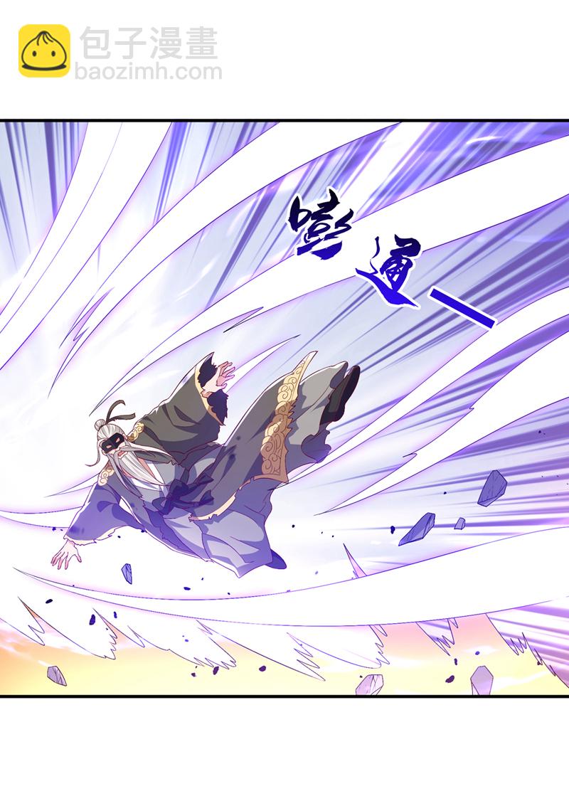 🍘武逆 第489话 这女子定是大帝 第17页