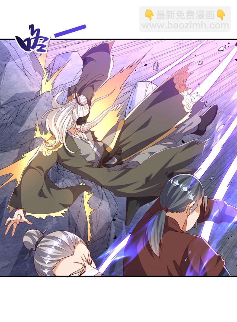 🍘武逆 第489话 这女子定是大帝 第18页