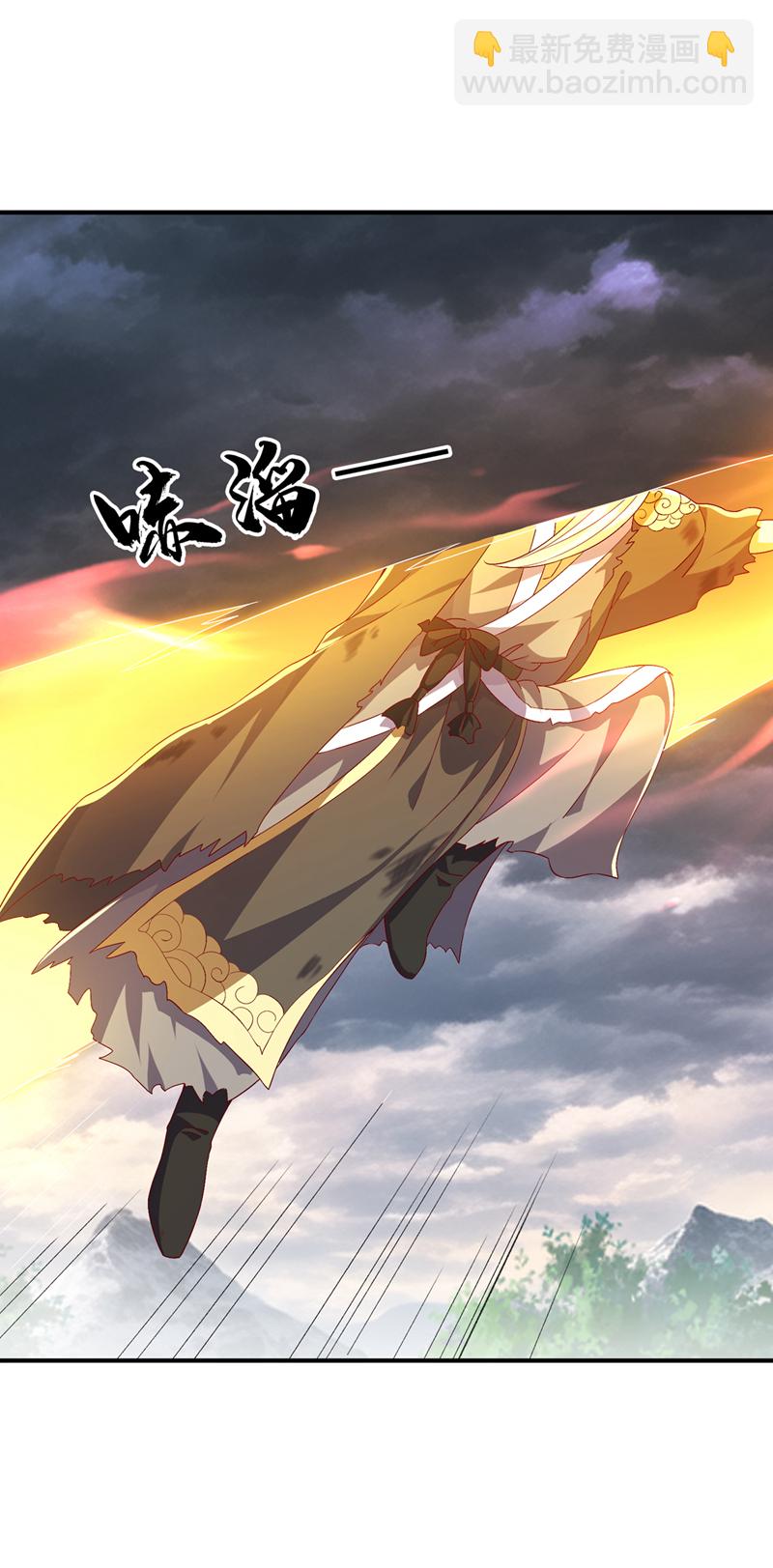 🍘武逆 第489话 这女子定是大帝 第23页