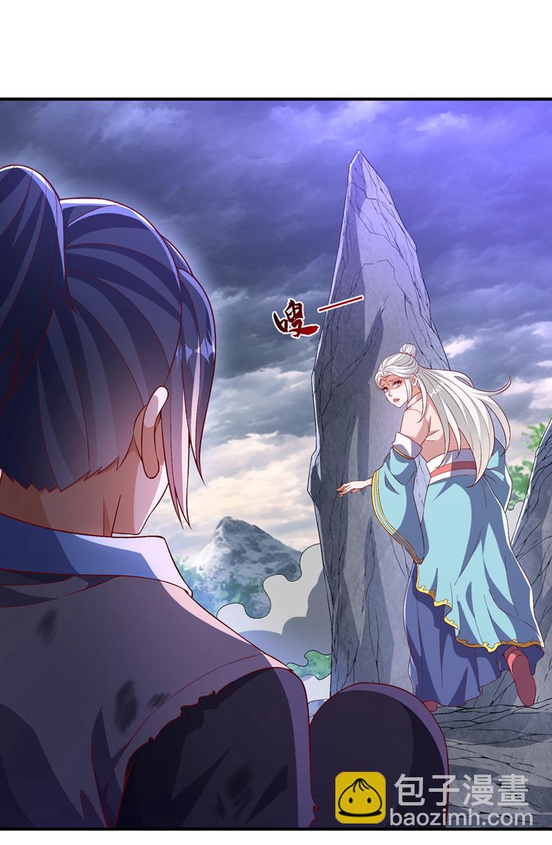 🍘武逆 第489话 这女子定是大帝 第35页