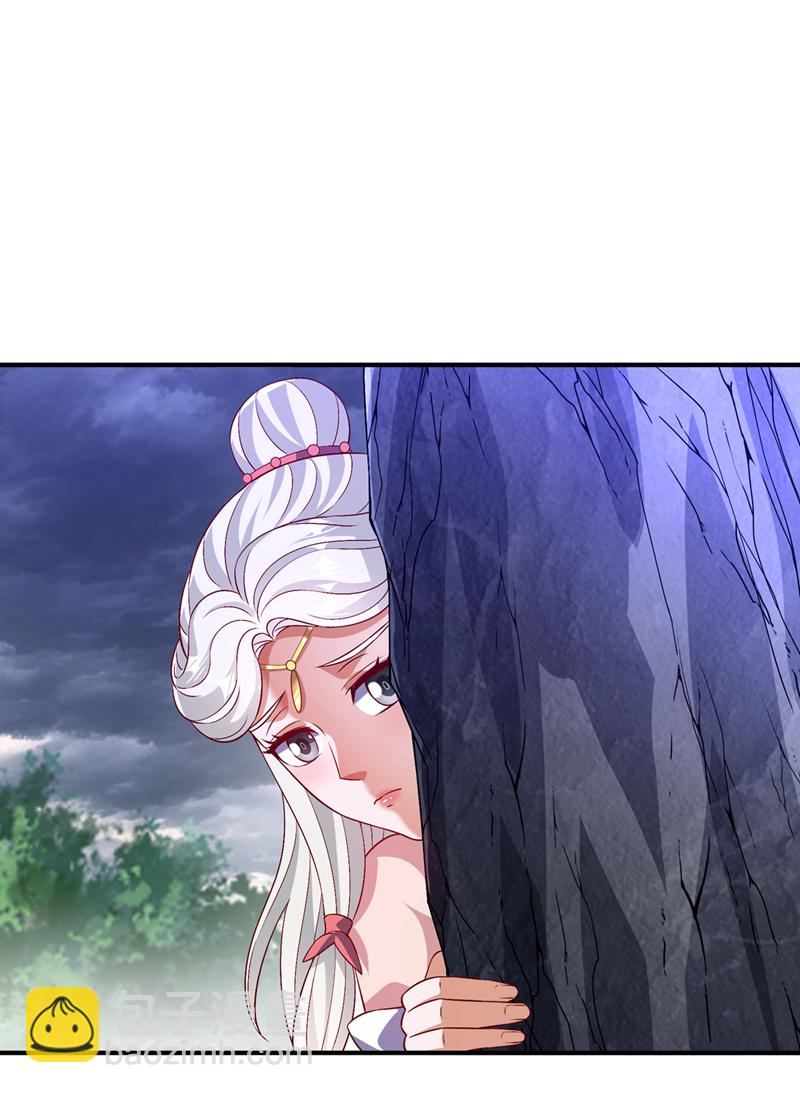 🍘武逆 第489话 这女子定是大帝 第36页