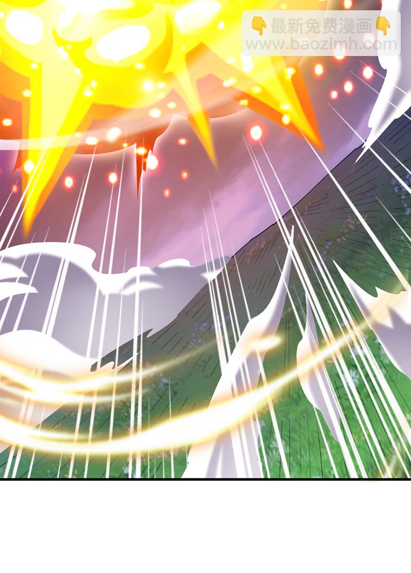 🍘武逆 第491话 那是个人？ 第13页