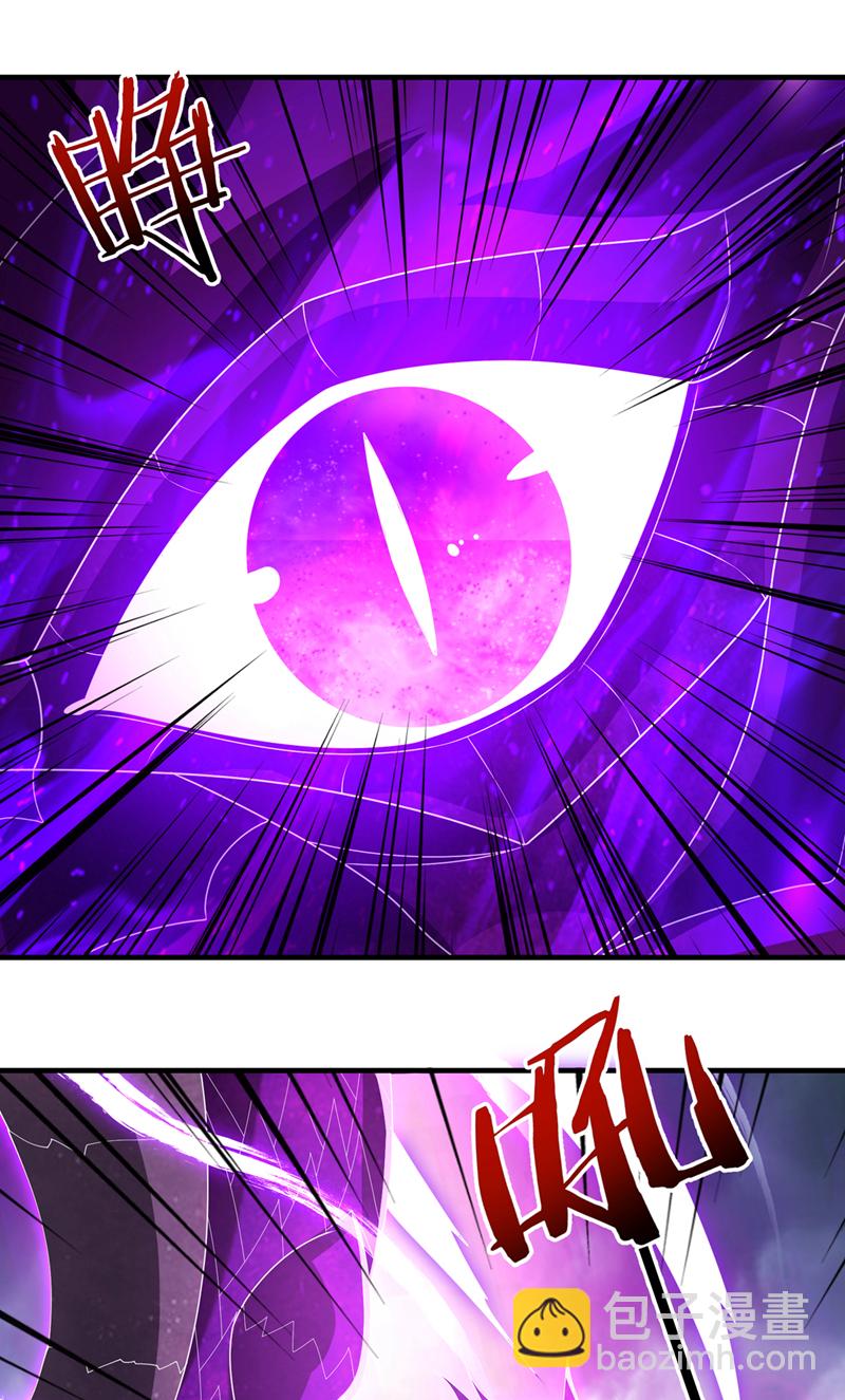 🍘武逆 第491话 那是个人？ 第16页