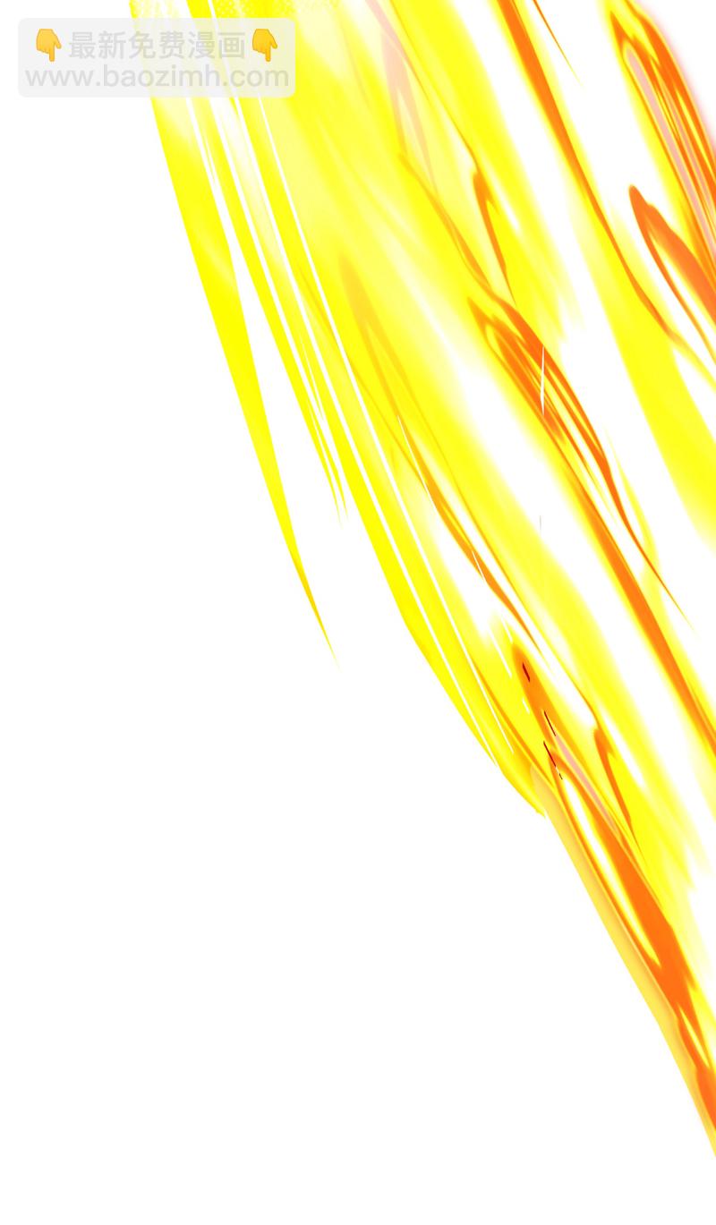 🍘武逆 第491话 那是个人？ 第25页