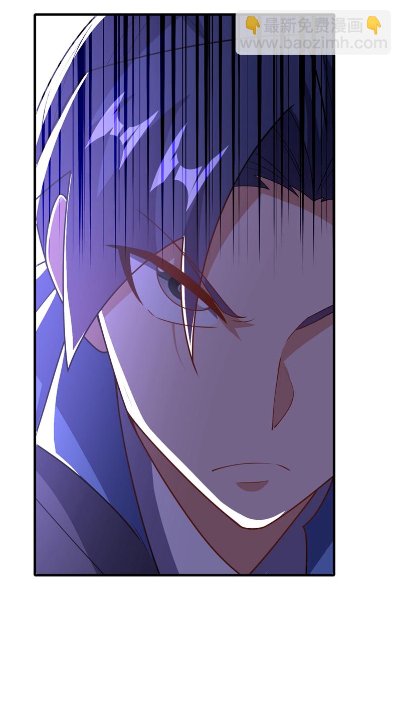 🍘武逆 第491话 那是个人？ 第26页