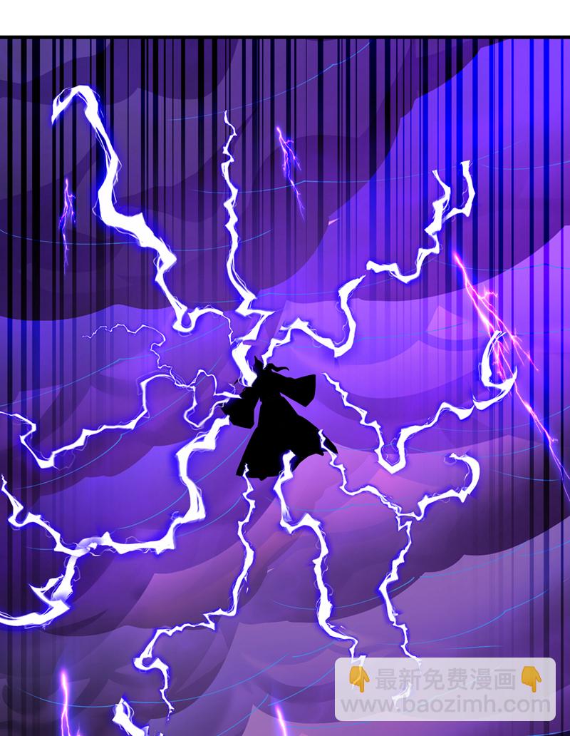 🍘武逆 第491话 那是个人？ 第29页